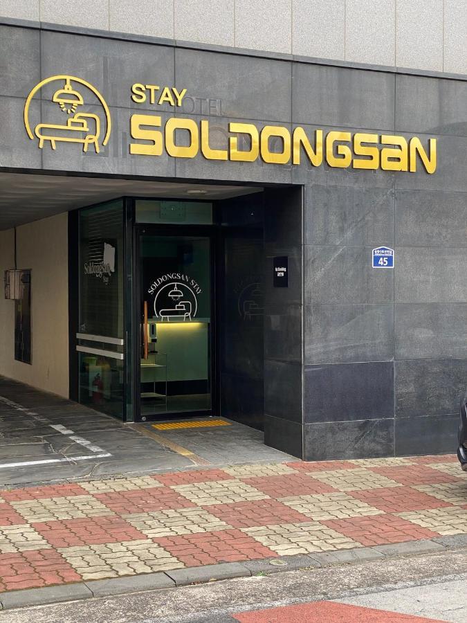 Soldongsan Stay Seogwipo Exterior photo